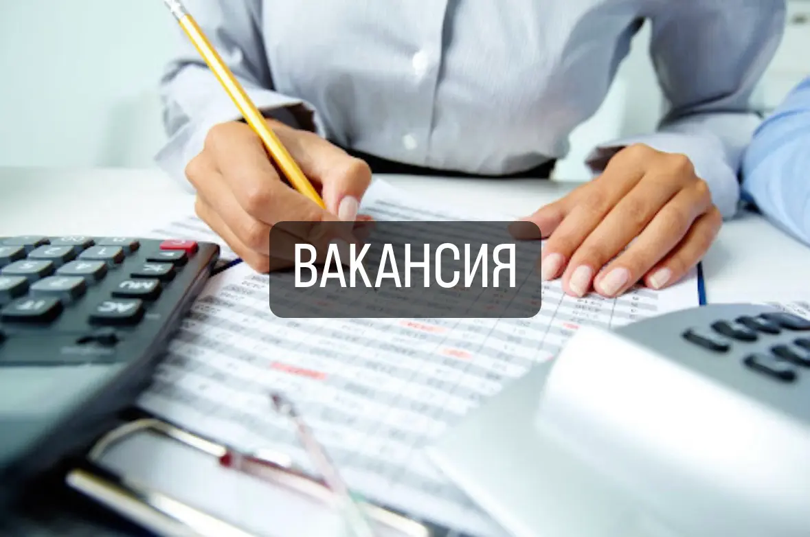 Вакансия | Сетка — социальная сеть от hh.ru