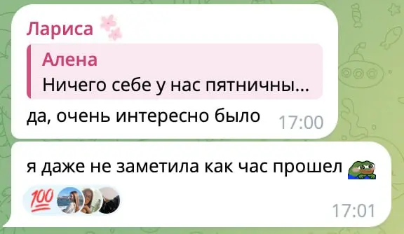 ВИУ❗️ у нас прошла встреча по обзору кейсов АРИР!
Всем спасибо кто откликнулся и пришел! Мне очень очень очень приятно!
Для тех кто хотел попасть и не смог - мы не успали просмотреть все кейсы, поэтом... | Сетка — социальная сеть от hh.ru