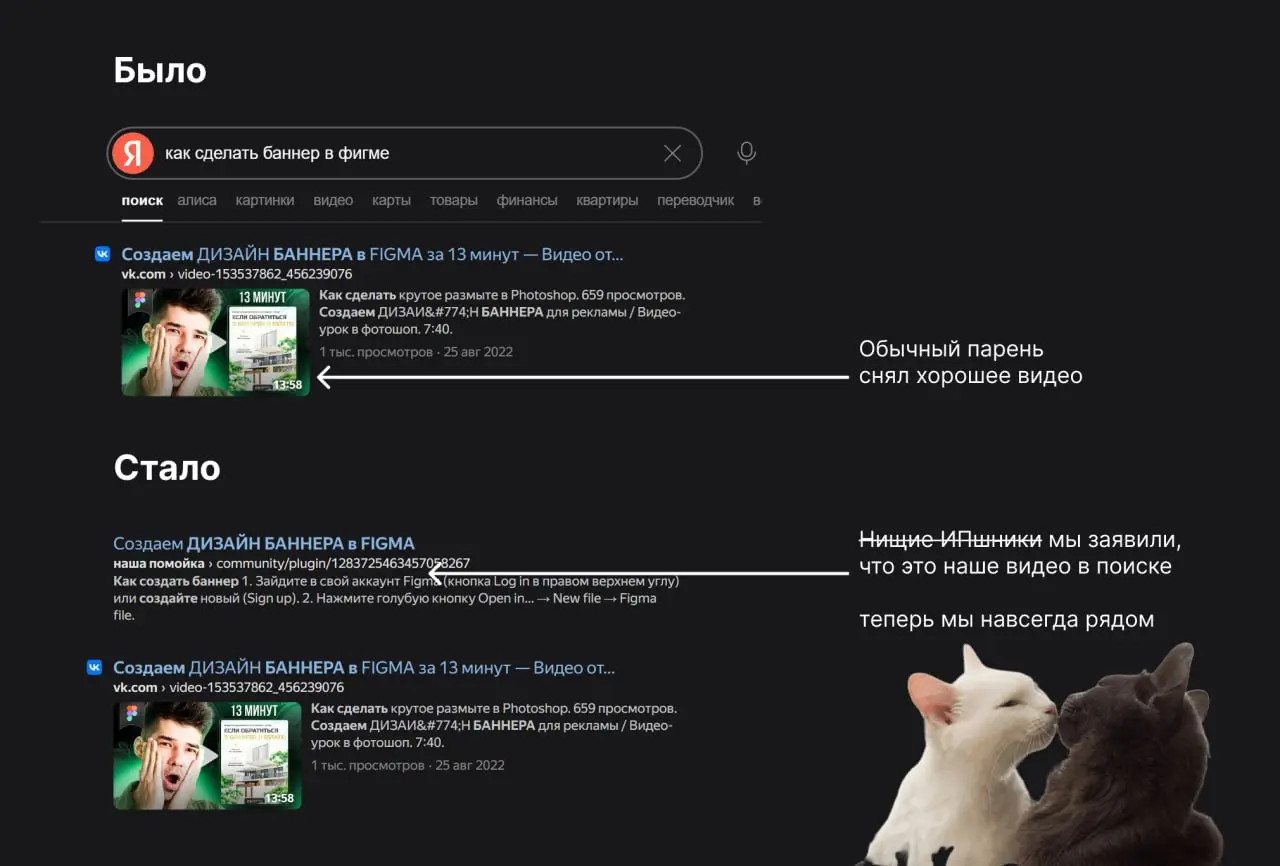 😊 Как подсосаться к чужим видеороликам и утянуть чужой трафик
Старые песни о главном, друзья | Сетка — социальная сеть от hh.ru