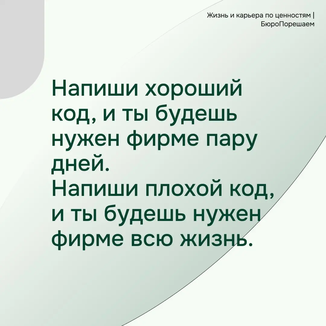 Улыбаемся и... | Сетка — социальная сеть от hh.ru