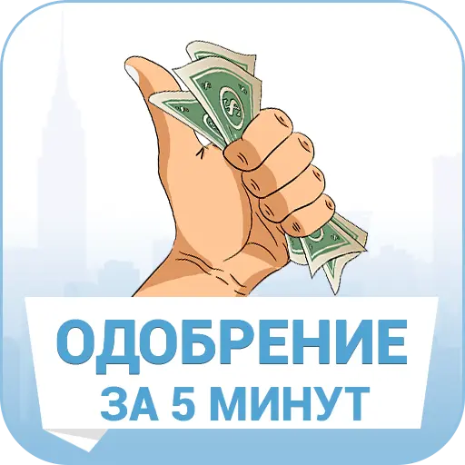 Dengirf.ru забирайте на стену или делайте репост, может пригодиться каждому ✊☺️ | Сетка — социальная сеть от hh.ru