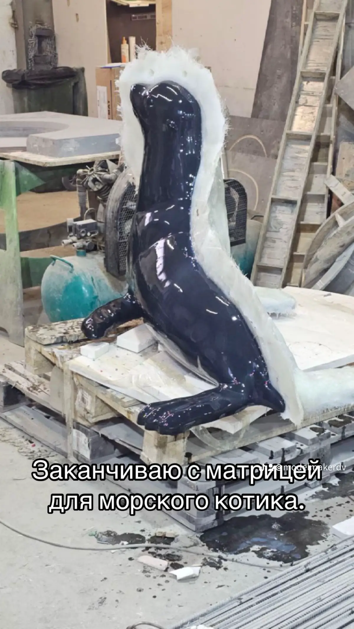 Матрица для статуй из бетона | Сетка — социальная сеть от hh.ru