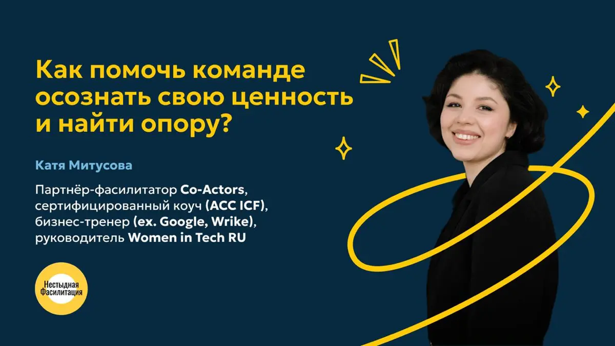 ​​🧟‍♂️ «Мир без нашей команды» | Сетка — социальная сеть от hh.ru