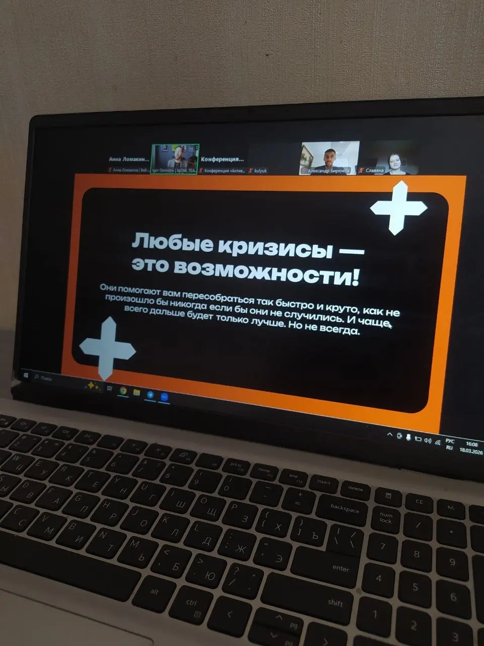 Адаптивность или суета? | Сетка — социальная сеть от hh.ru