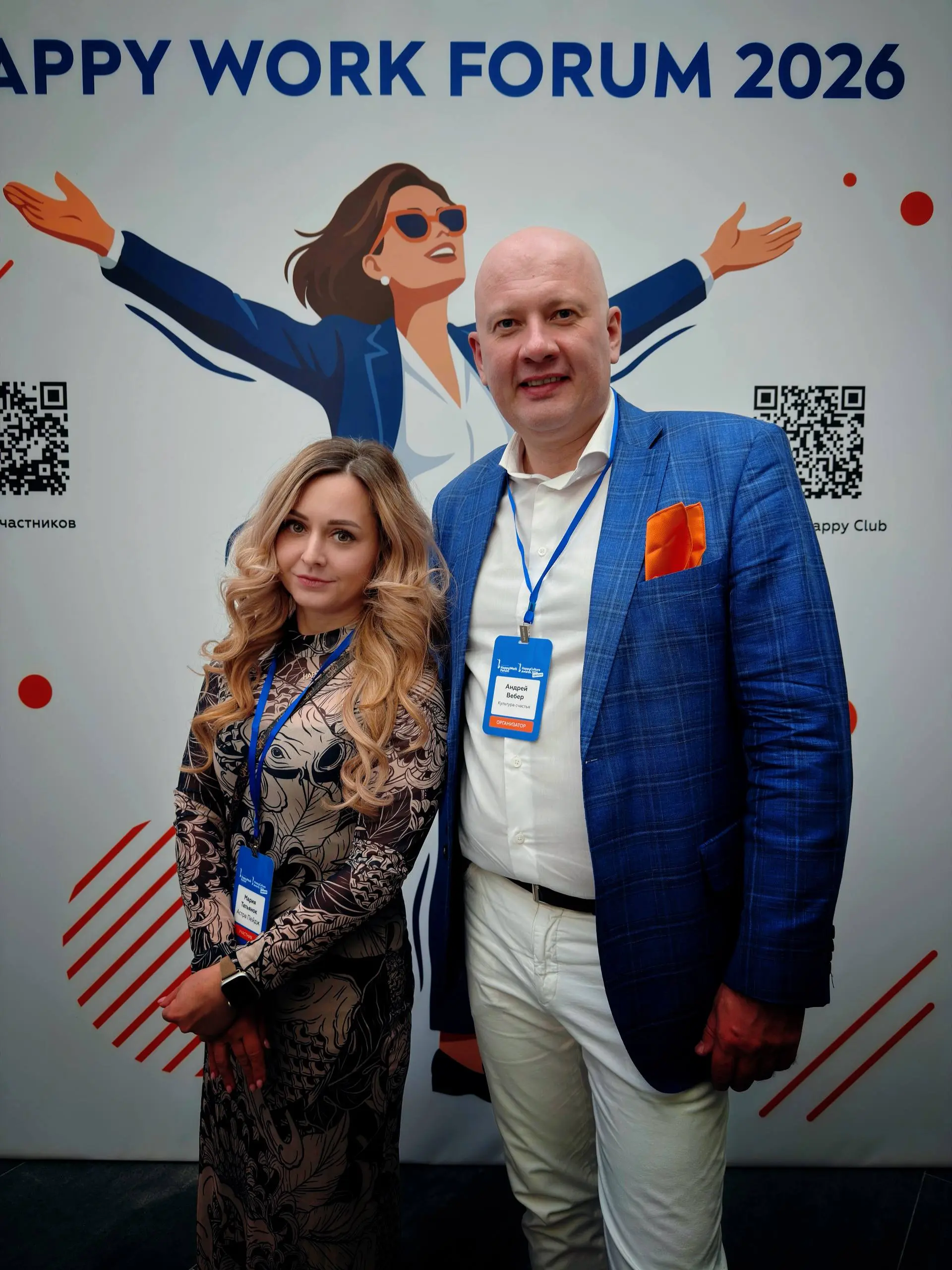 А сегодня Международный день счастья!
💙 Я люблю свою работу! 💙
Дарить людям эмоции, помогать расти и развиваться — это то, что зажигает меня каждое утро | Сетка — социальная сеть от hh.ru