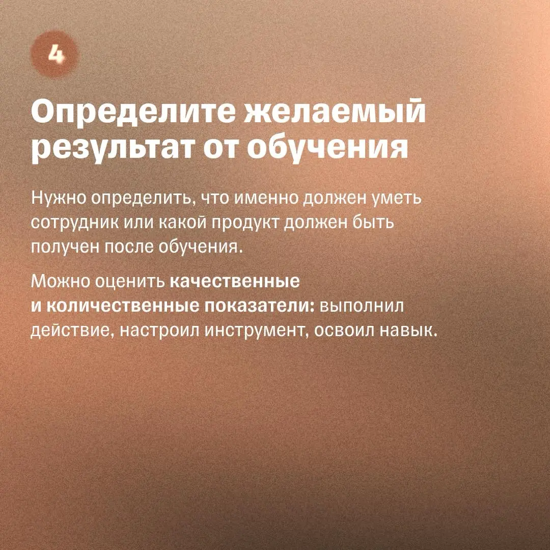 Как прокачать своих сотрудников за год | Сетка — социальная сеть от hh.ru