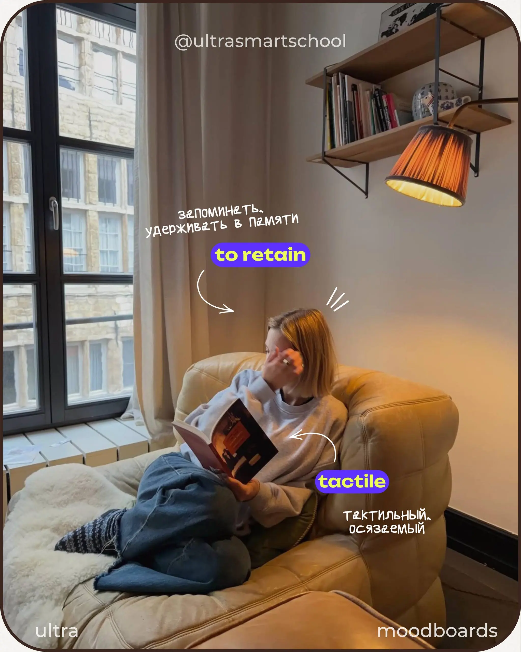 #ультраподборка Analog English 📖✍
Ты наверняка уже слышал(а) про тренд analog year — когда люди намеренно возвращаются к старому и забытому: плёночные камеры, секонд-хенды, дневники от руки, хобби и р... | Сетка — социальная сеть от hh.ru