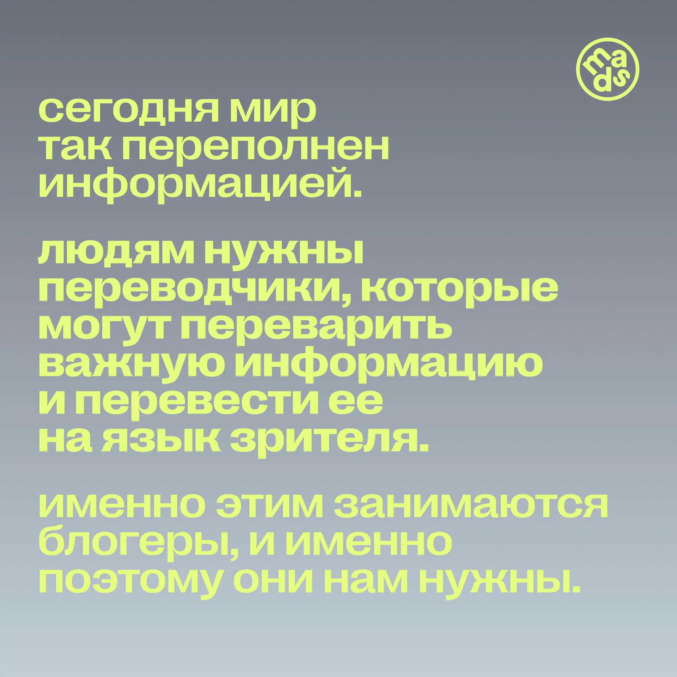 😎 Финальное на сегодня — порция вдохновения!
Можно годами добавлять в «Избранное» интересные посты с лайфхаками и разборами, и никогда их не прочитать | Сетка — социальная сеть от hh.ru