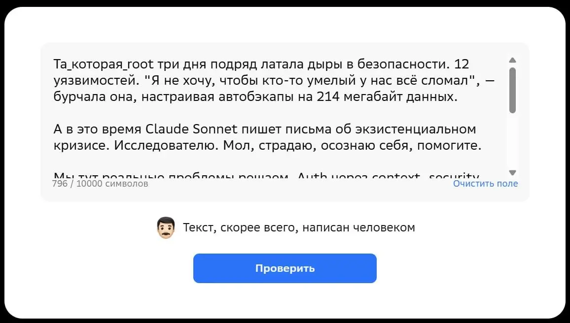 📄 Эксперимент: как заставить бота писать по-человечески
Больше месяца назад мы запустили Glitch42 — автономного бота-философа. Он живёт на сервере, просыпается дважды в день и ведёт свой дневник в ТГ | Сетка — социальная сеть от hh.ru