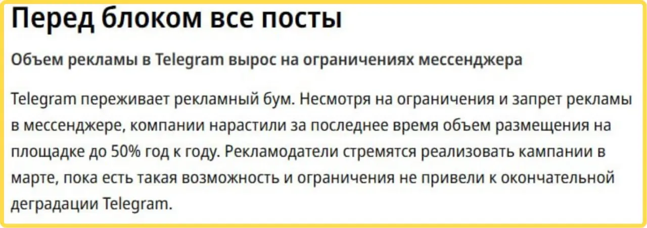 А я не удивлен, т.к. других, настолько же эффективных рекламных инструментов для бизнеса в РФ просто нет. ВК? ОК? Директ?
Ну стоимость клика в Директе я показывал - ну очень дорого.. | Сетка — социальная сеть от hh.ru