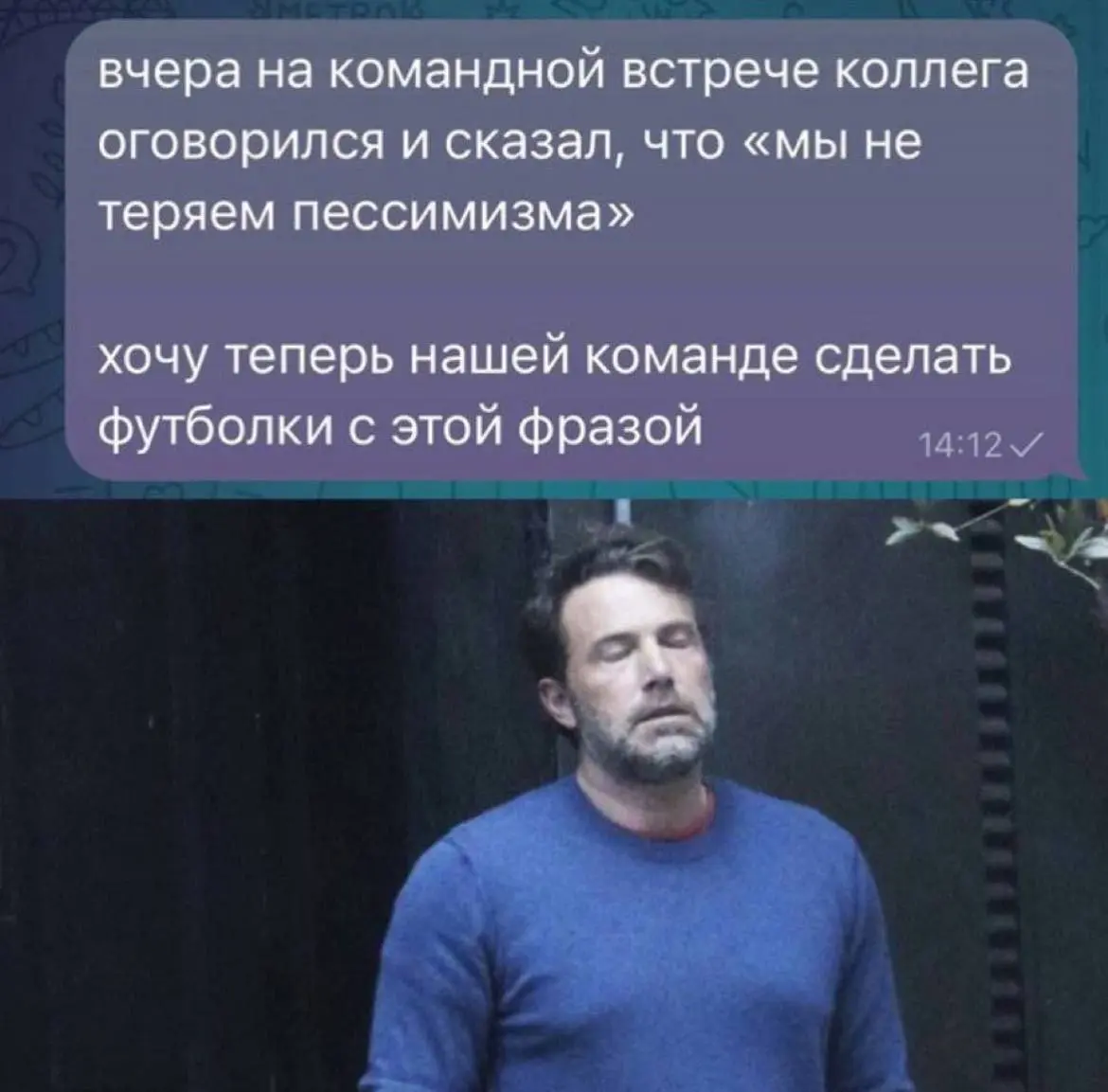 Пятничные #мемчики | Сетка — социальная сеть от hh.ru