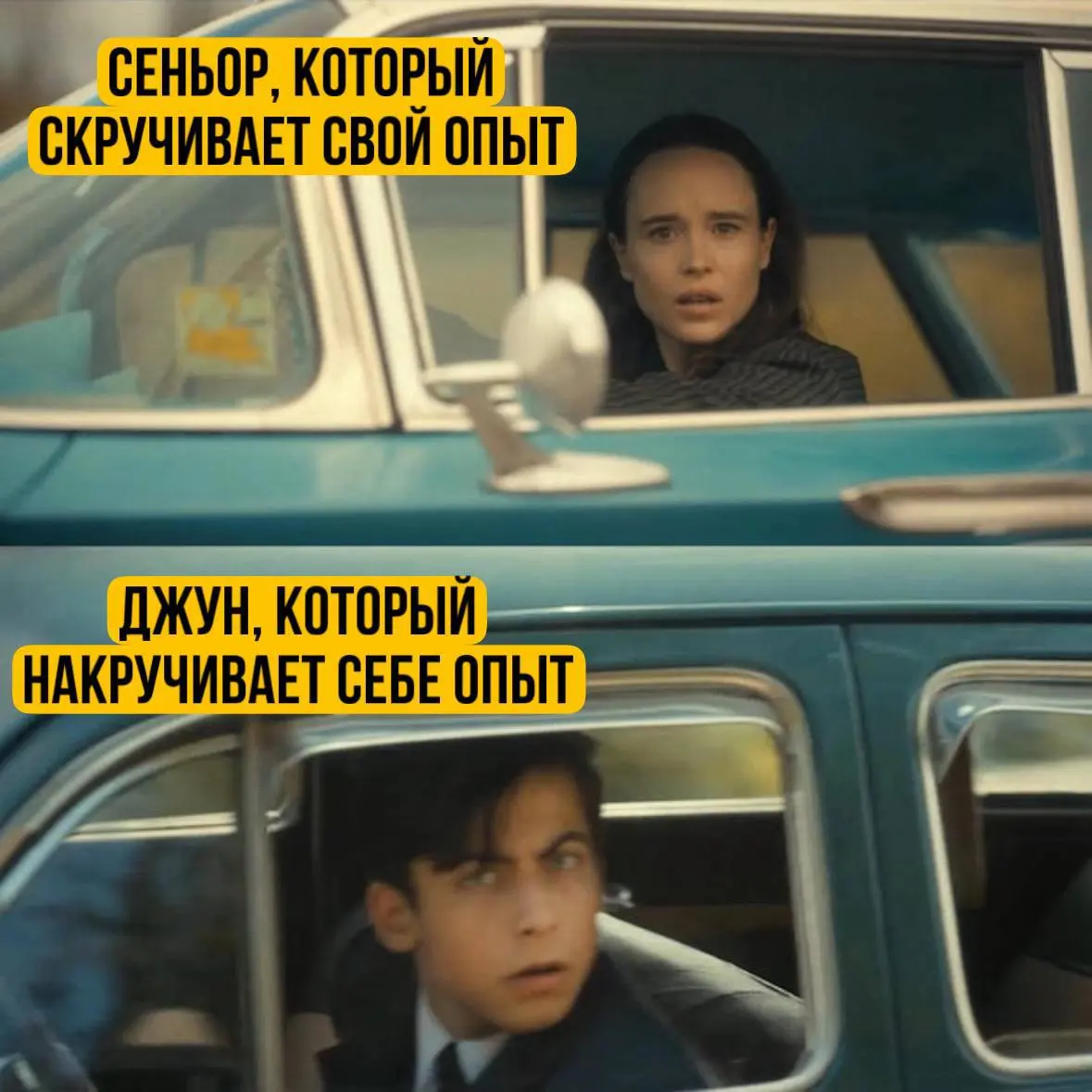 Пятничные #мемчики | Сетка — социальная сеть от hh.ru