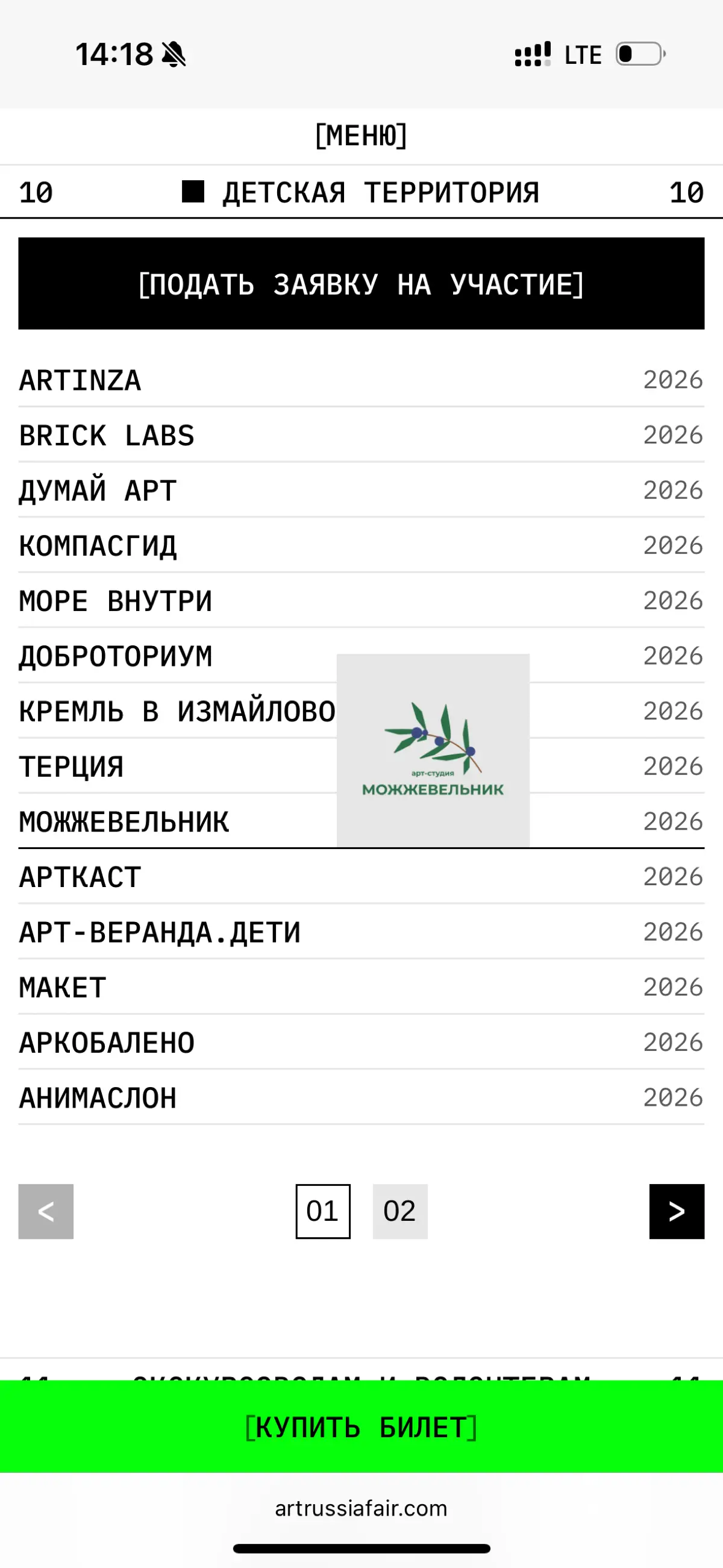 Наша первая арт-выставка | Сетка — социальная сеть от hh.ru