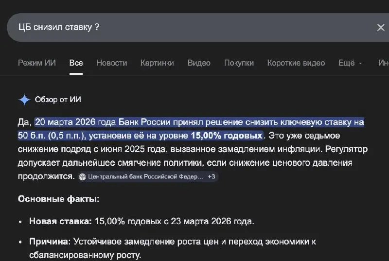О, хорошие новости хоть | Сетка — социальная сеть от hh.ru