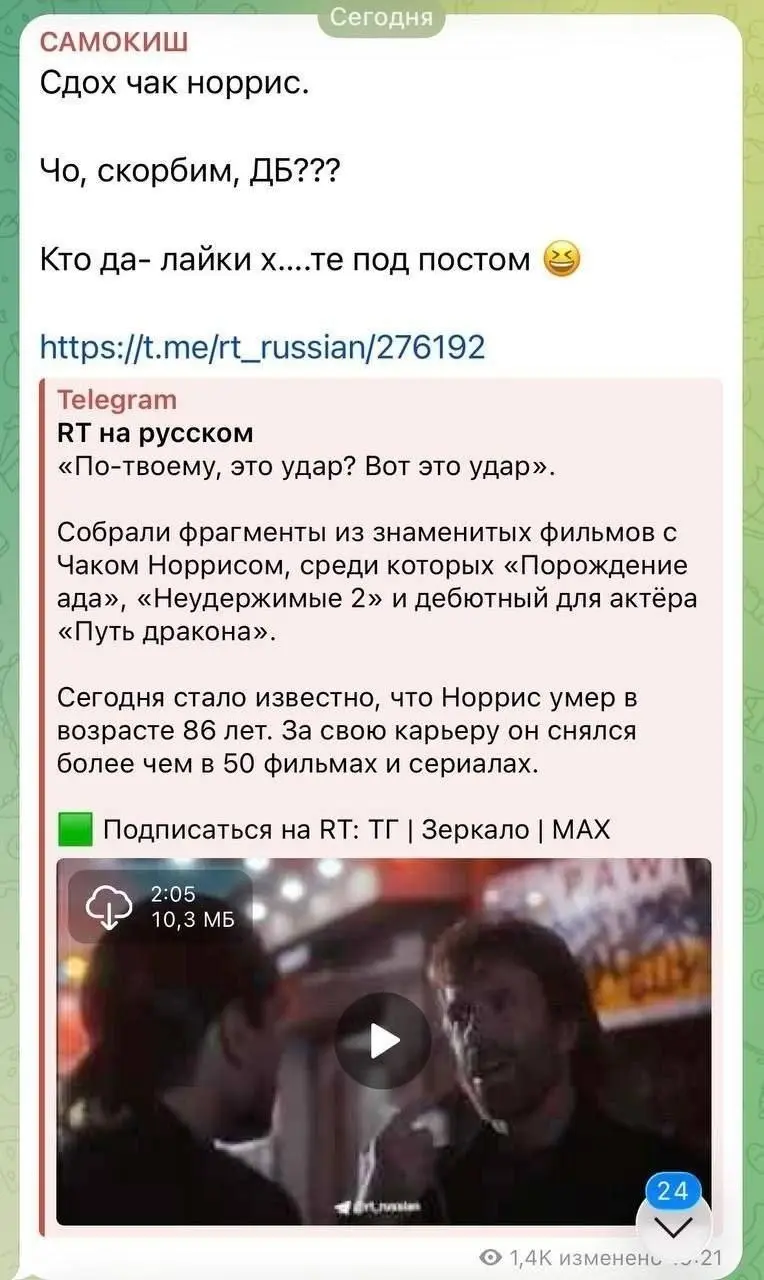 Сдох чак норрис — депутат Госдумы Владимир Самокиш.
Его поклонников депутат называет «дрочерами» и «сссссыкливыми поклонниками америкосовских ногомахателей» | Сетка — социальная сеть от hh.ru