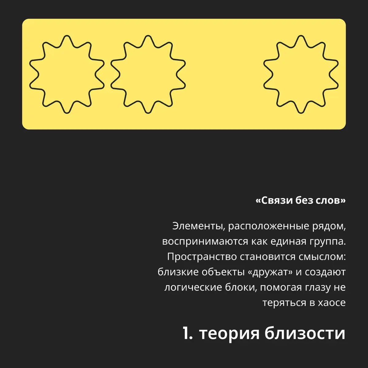 5 дизайн-правил для тех, кто не дизайнер | Сетка — социальная сеть от hh.ru