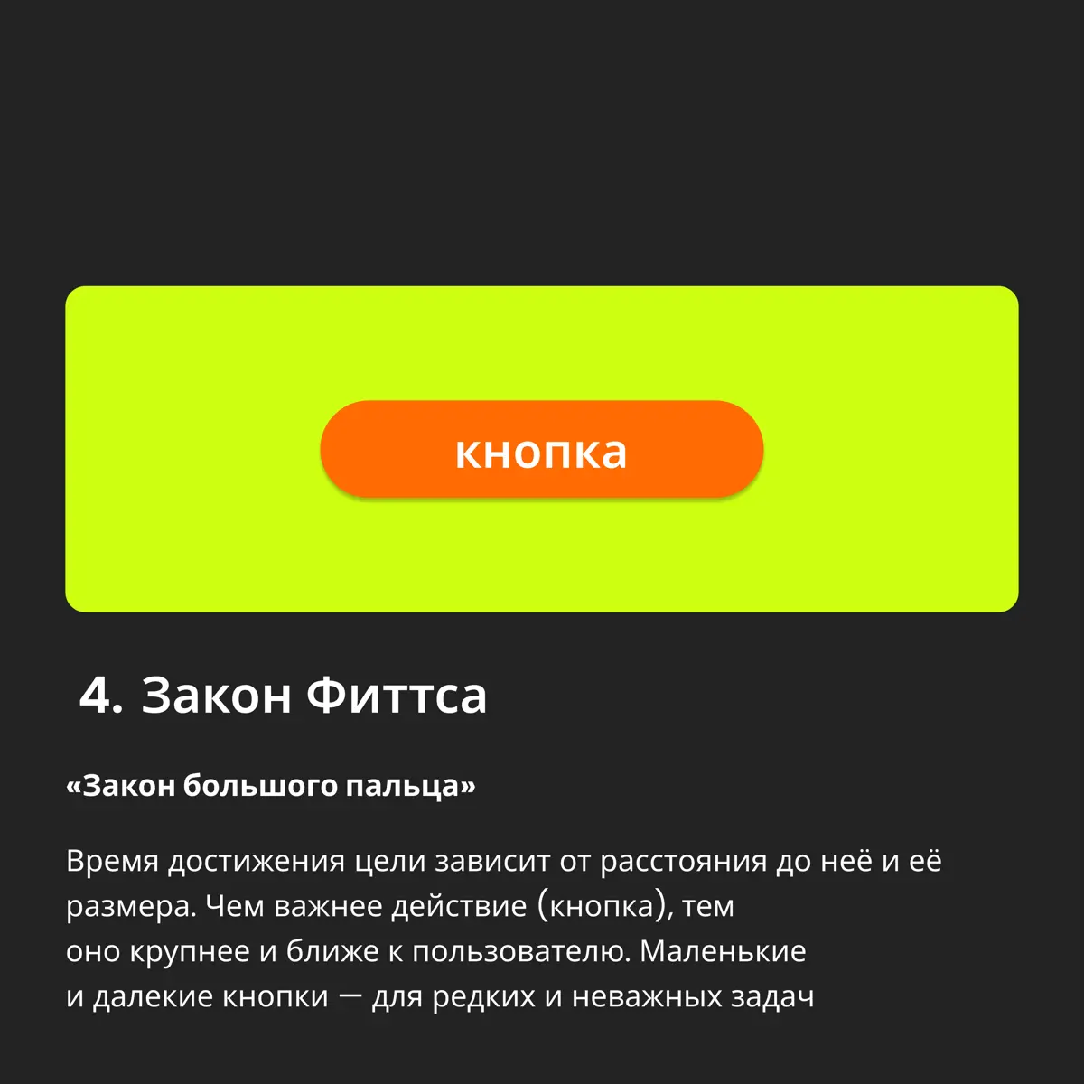 5 дизайн-правил для тех, кто не дизайнер | Сетка — социальная сеть от hh.ru