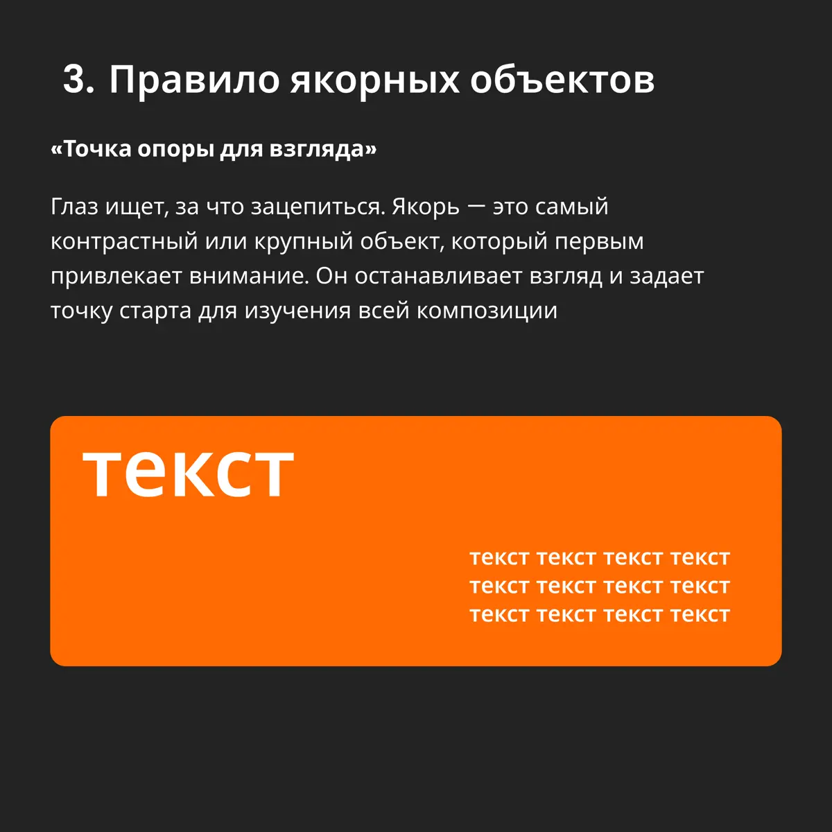 5 дизайн-правил для тех, кто не дизайнер | Сетка — социальная сеть от hh.ru
