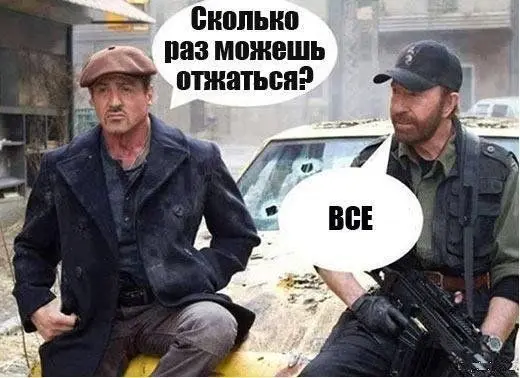 Умер Чак Норрис. Ему было 86. Всем - ГРУСТИТЬ!
Видно, этот мир окончательно решил переделать себя и устроил полную перезагрузку. Один за другим уходят люди, на которых целые поколения выросли | Сетка — социальная сеть от hh.ru