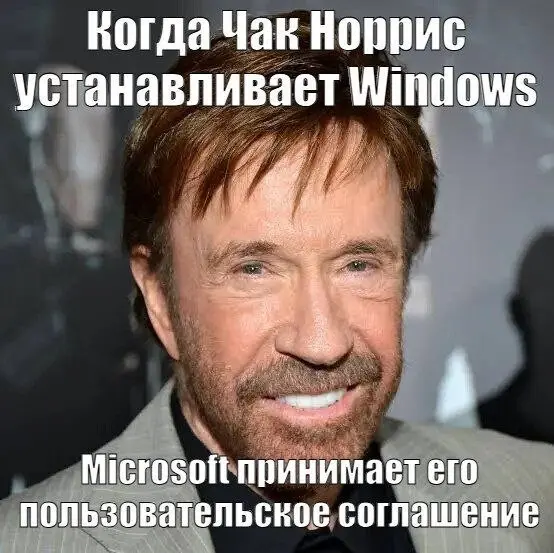 Умер Чак Норрис. Ему было 86. Всем - ГРУСТИТЬ!
Видно, этот мир окончательно решил переделать себя и устроил полную перезагрузку. Один за другим уходят люди, на которых целые поколения выросли | Сетка — социальная сеть от hh.ru