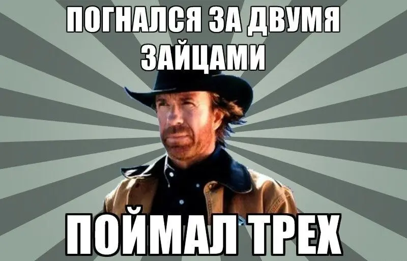 Умер Чак Норрис. Ему было 86. Всем - ГРУСТИТЬ!
Видно, этот мир окончательно решил переделать себя и устроил полную перезагрузку. Один за другим уходят люди, на которых целые поколения выросли | Сетка — социальная сеть от hh.ru
