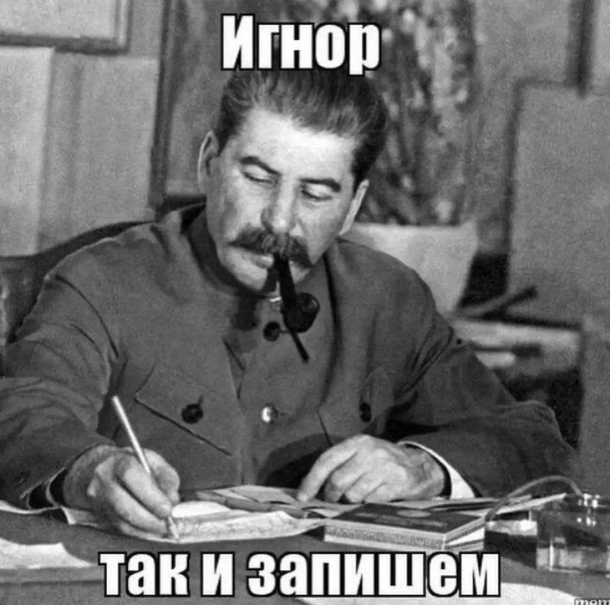 Мстя за игнор в мессенджерах | Сетка — социальная сеть от hh.ru