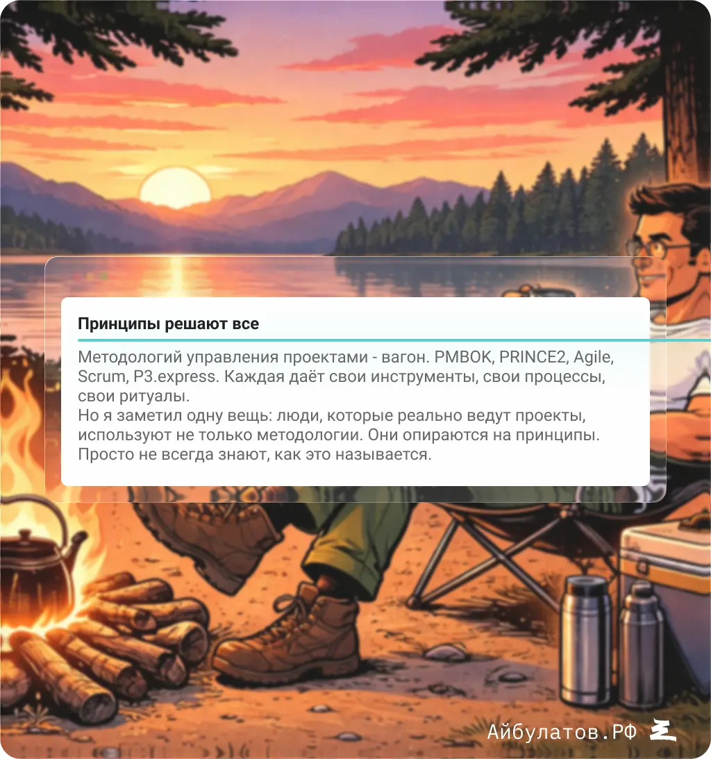 Есть штука, которая меня зацепила | Сетка — социальная сеть от hh.ru