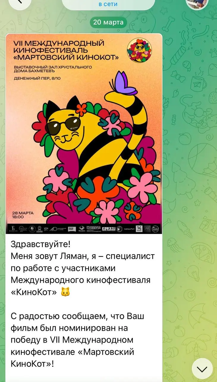 Вот это да! 🤗🤩
Че победим? Как думаете? | Сетка — социальная сеть от hh.ru