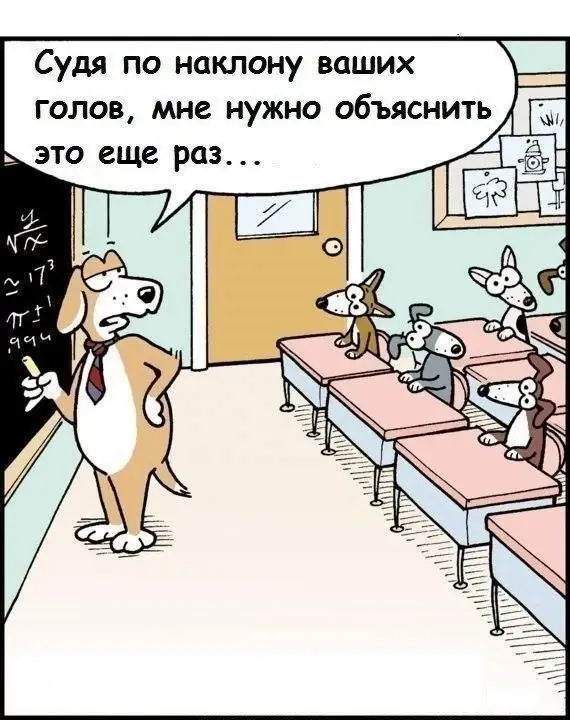 Если надо объяснять, то не надо объяснять! | Сетка — социальная сеть от hh.ru