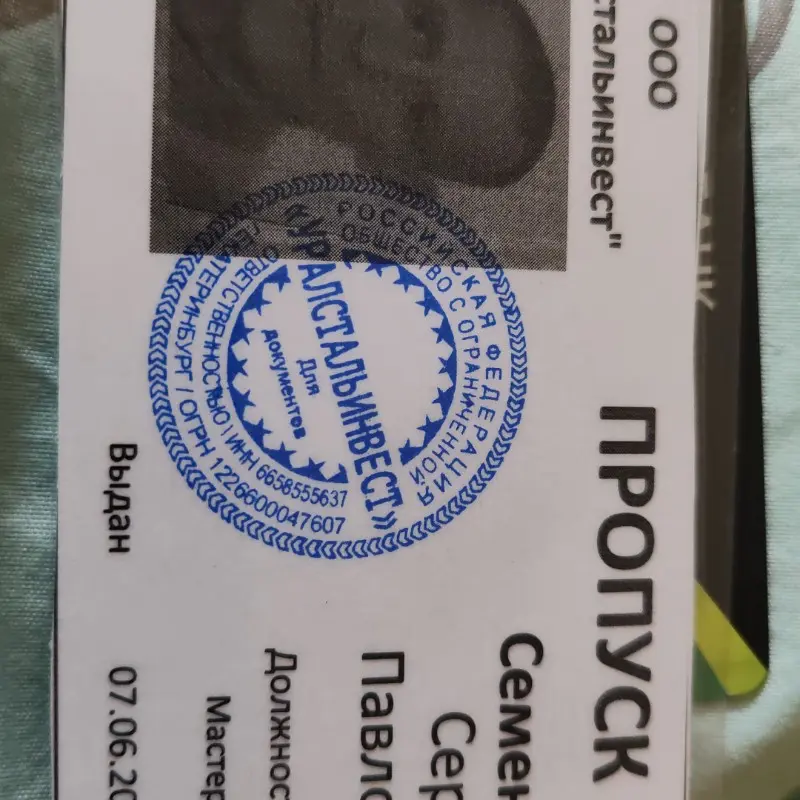 Сергей Семенюк