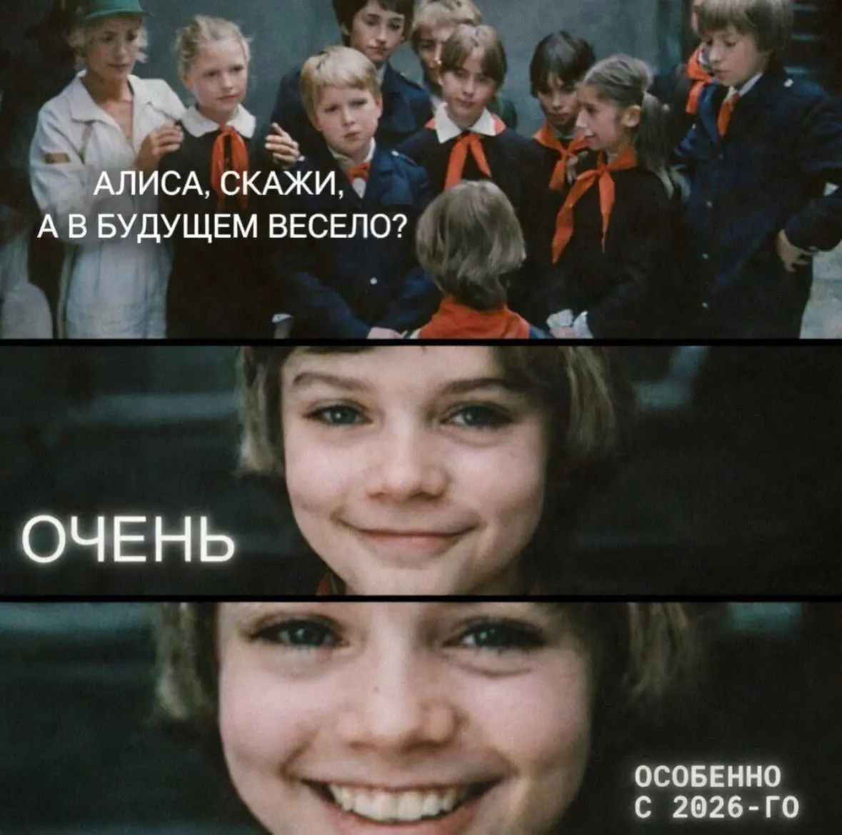 Рубрика субботних мемов | Сетка — социальная сеть от hh.ru