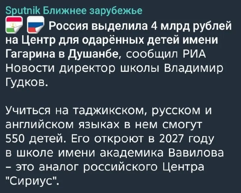 Тем временем правительство предлагает построить в Таджикистане драматический театр за 3,5 миллиарда рублей, а потом каждый год финансировать его примерно на 140 миллионов | Сетка — социальная сеть от hh.ru