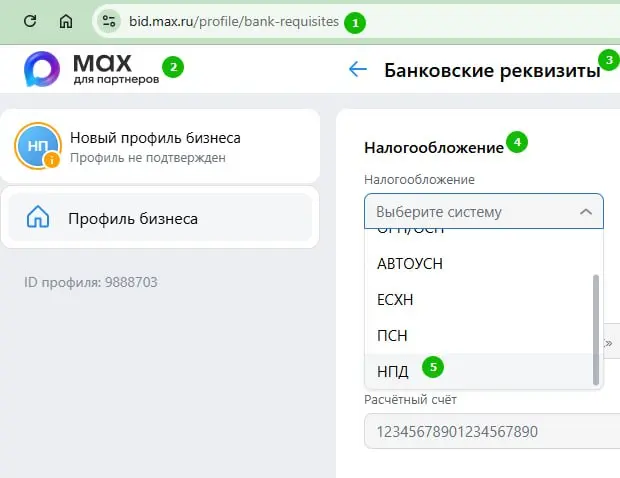 Самозанятые 100% будут отменены. ИМХО.
В Max Business добавили режим НПД, но запретили подтверждение через Госуслуги | Сетка — социальная сеть от hh.ru