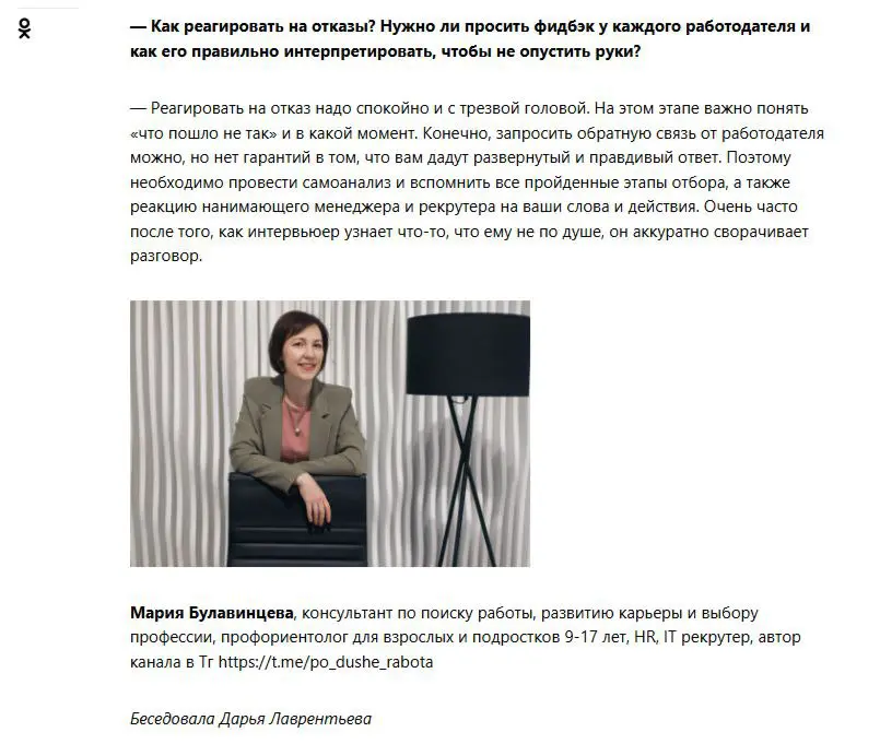 Без опыта, но не без шансов: как прорваться на работу мечты | Сетка — социальная сеть от hh.ru
