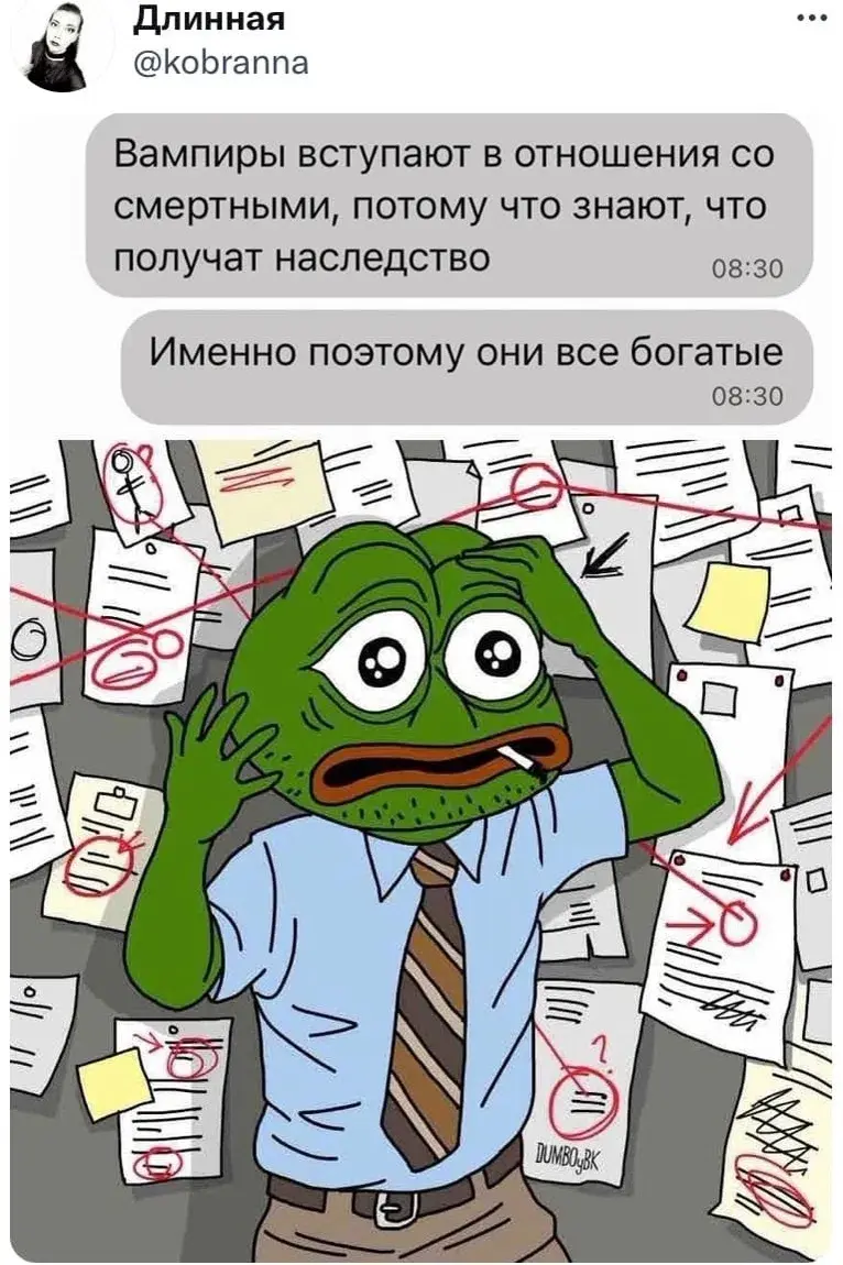 Ожидание смерти хуже самой смерти | Сетка — социальная сеть от hh.ru