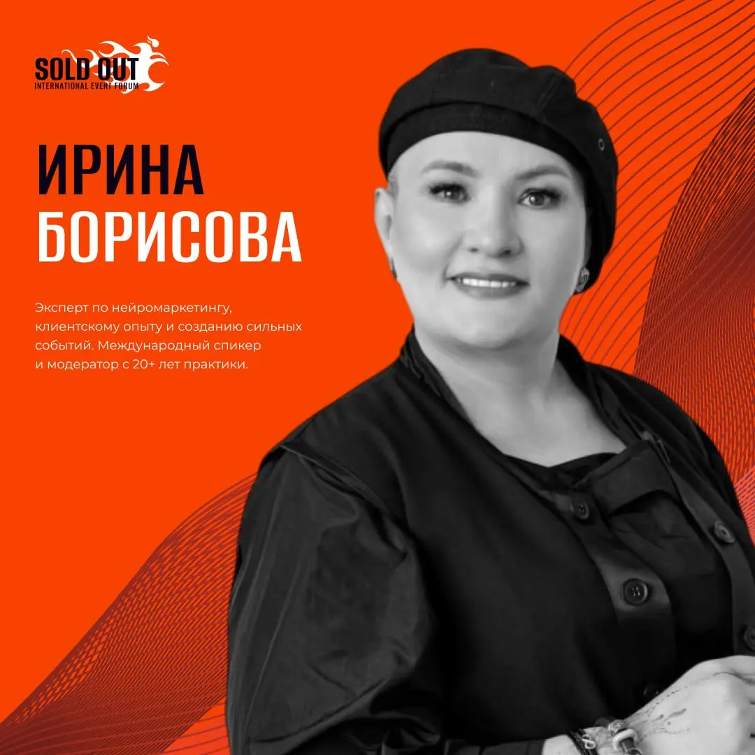 🔥 Продолжаем знакомить вас с модераторами SOLD OUT 2026
В прошлом посте мы уже рассказали о пяти модераторах форума | Сетка — социальная сеть от hh.ru