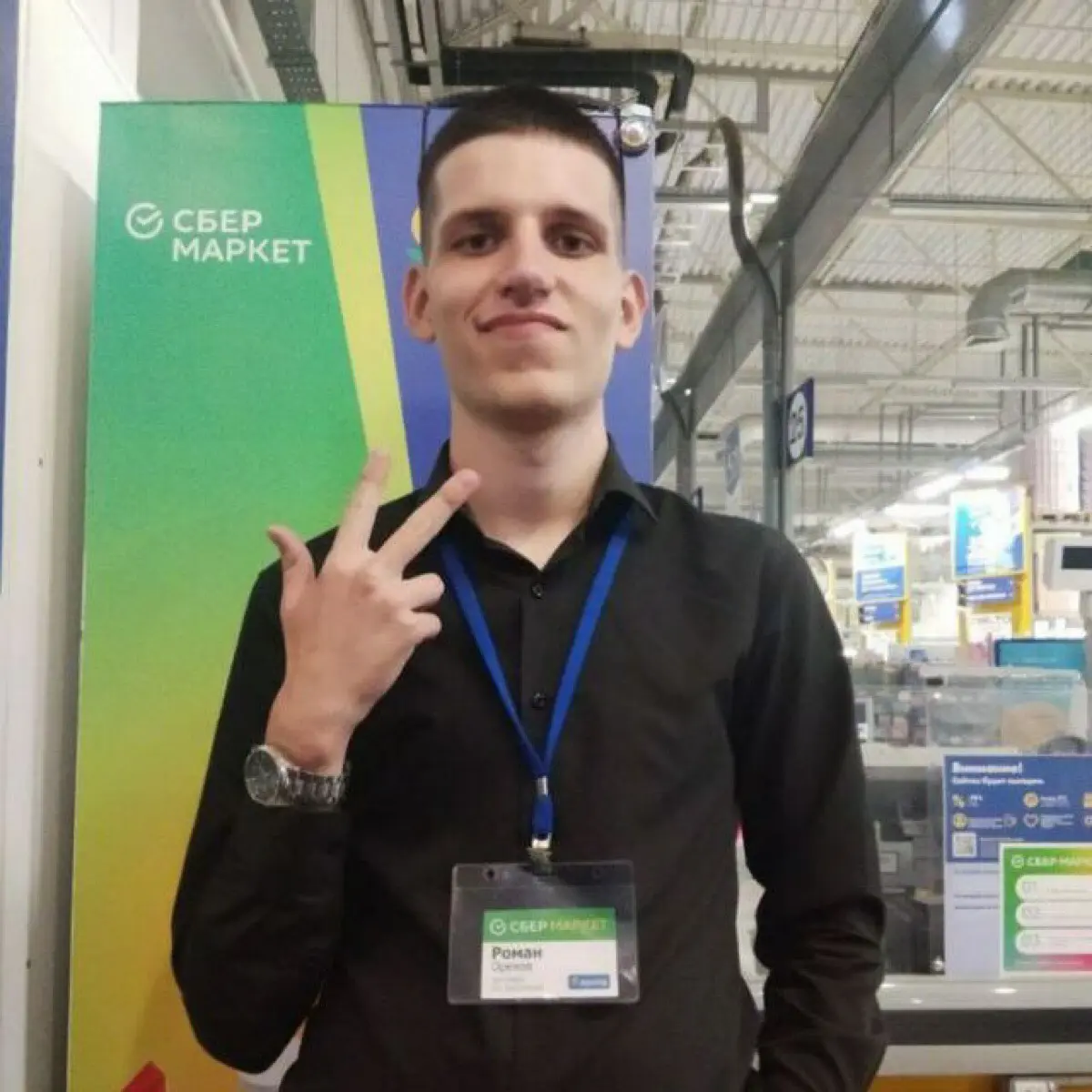 Роман Орехов