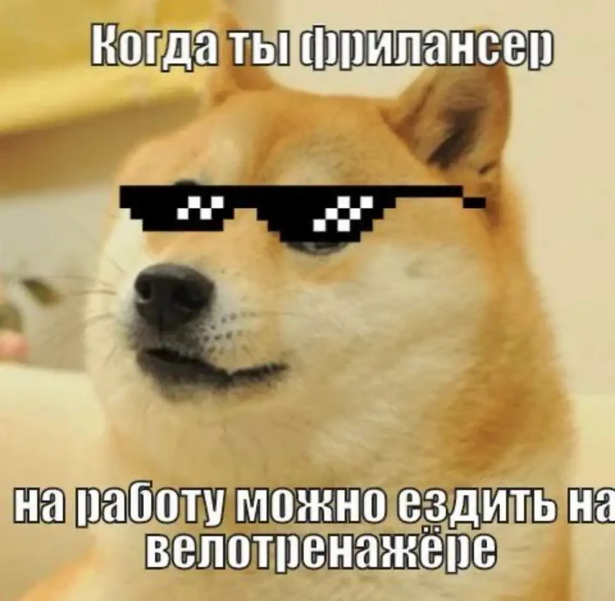 Пора открывать велосезон! 🚴 | Сетка — социальная сеть от hh.ru
