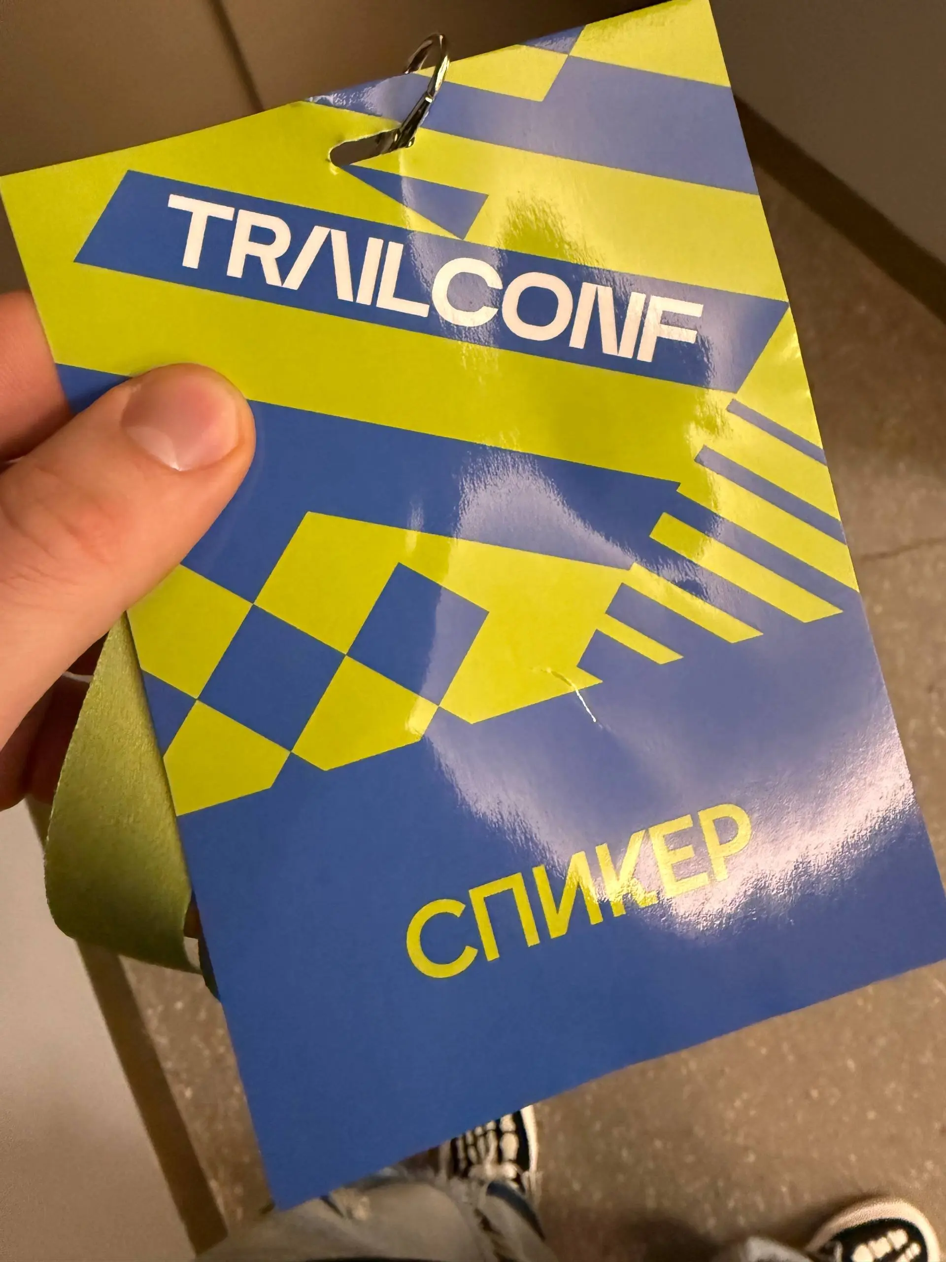 Прожаривали проекты/события на Trailconf 🔥🔥🔥
Сидел на стороне бренда и слушал презентации проектов.
Честный / классный формат. Без лишней вежливости | Сетка — социальная сеть от hh.ru
