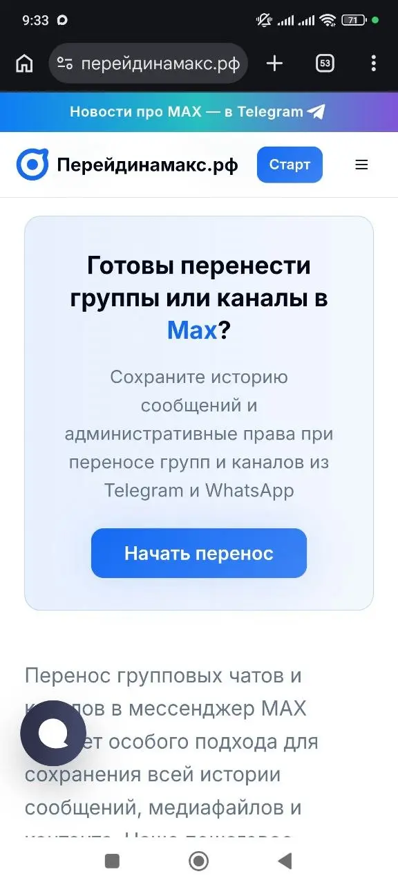 Ну вот и все | Сетка — социальная сеть от hh.ru