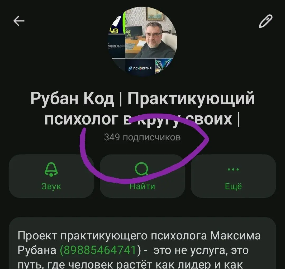Всего за месяц! Без оплаты!) человек в МАХ пройден))) Не тормозите. Опаздаете!
Подписывайтесь на мой канал!
https://max.ru/join/e1dgElqdkC1RWJxUNfJ3ikCcyi9Y4Jp76RfpyOaPCXI | Сетка — социальная сеть от hh.ru