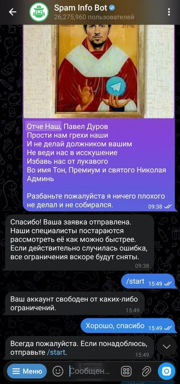 Работает! Берем лайфхак на заметку
🌐 Наш сайт: setkateam.pro
SETKATEAM | Маркетинг в телеграм
В этом посте были ссылки, но мы их удалили по правилам Сетки | Сетка — социальная сеть от hh.ru