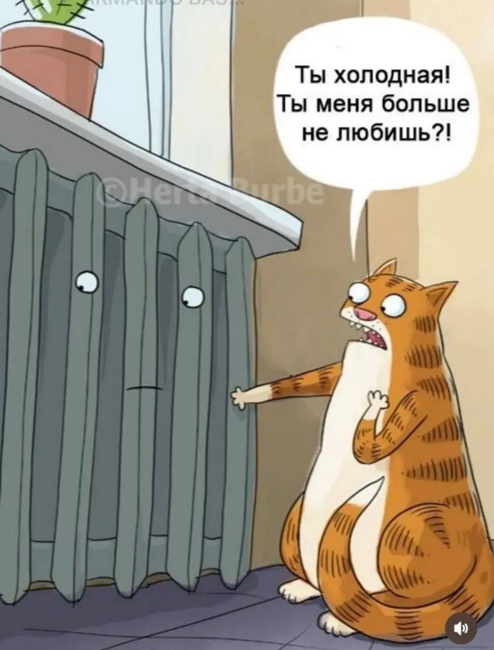 "Все, что было между нами - ложь?!"
От любимого подписчика Любви ❤️
#Юмор@poldner #Коты@poldner | Сетка — социальная сеть от hh.ru