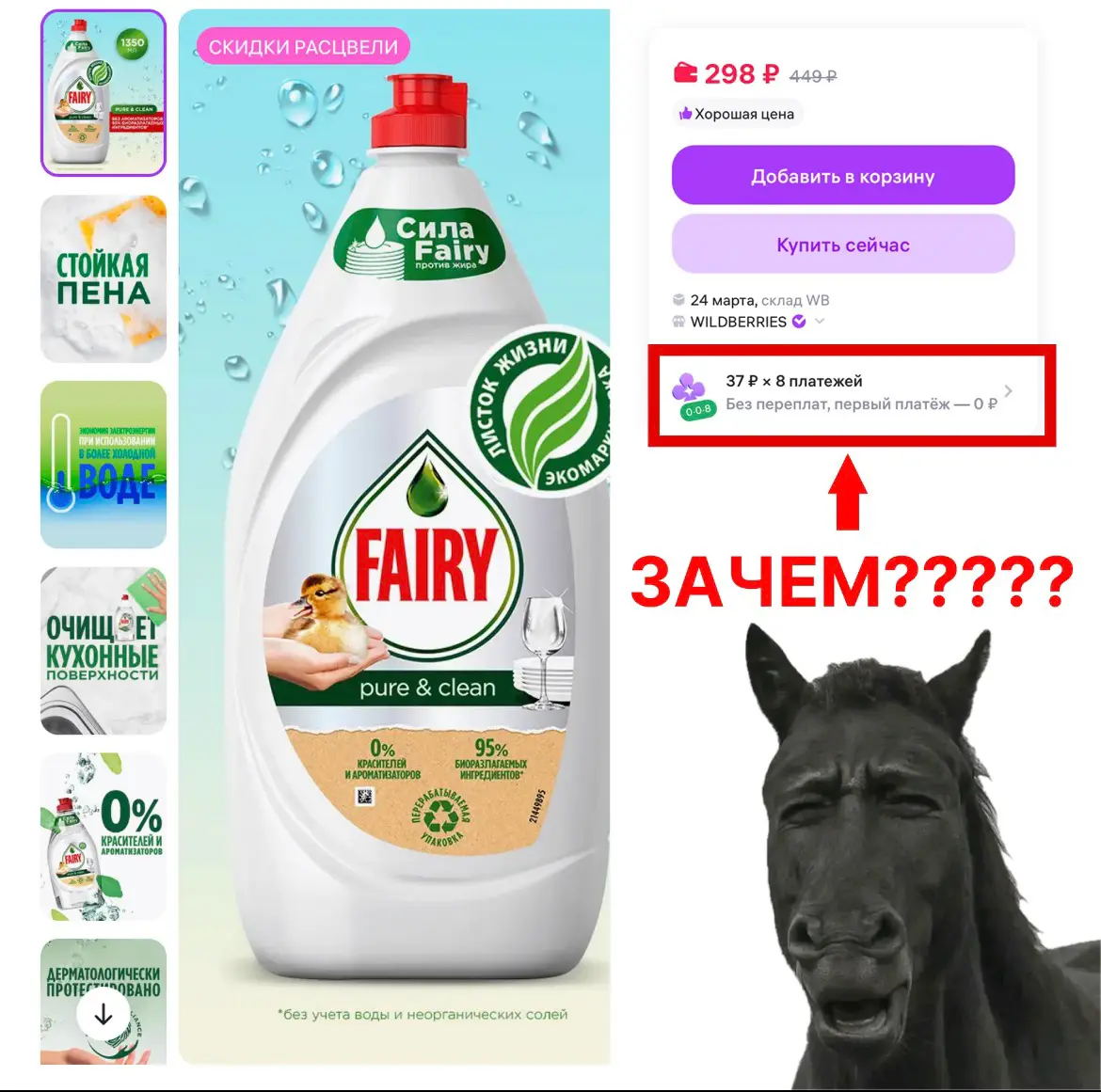 Заметка про сплит-эпидемию | Сетка — социальная сеть от hh.ru