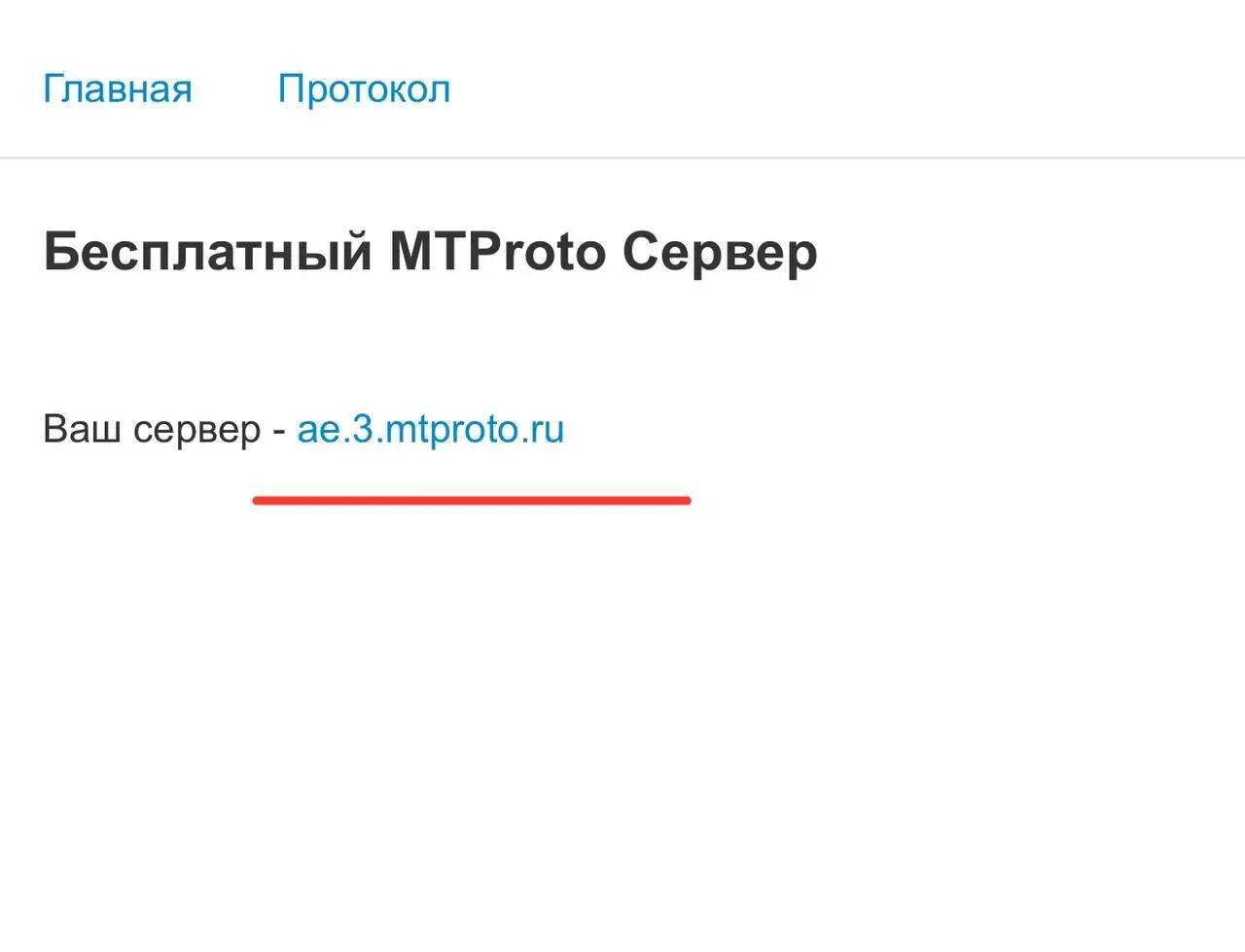 Не грузится видео и не открываются картинки?
Просто настройте своё приложение telegram. Никаких сторонних приложений, всё бесплатно. Вот пошаговая инструкция:
1. Заходите в настройки
2 | Сетка — социальная сеть от hh.ru