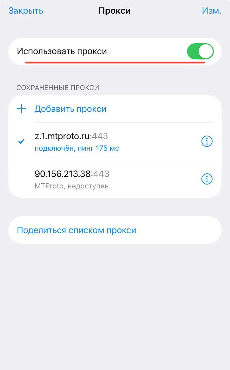 Не грузится видео и не открываются картинки?
Просто настройте своё приложение telegram. Никаких сторонних приложений, всё бесплатно. Вот пошаговая инструкция:
1. Заходите в настройки
2 | Сетка — социальная сеть от hh.ru