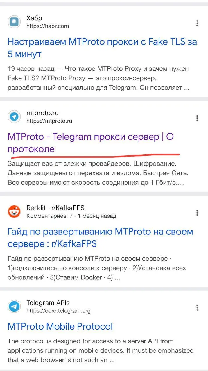 Не грузится видео и не открываются картинки?
Просто настройте своё приложение telegram. Никаких сторонних приложений, всё бесплатно. Вот пошаговая инструкция:
1. Заходите в настройки
2 | Сетка — социальная сеть от hh.ru