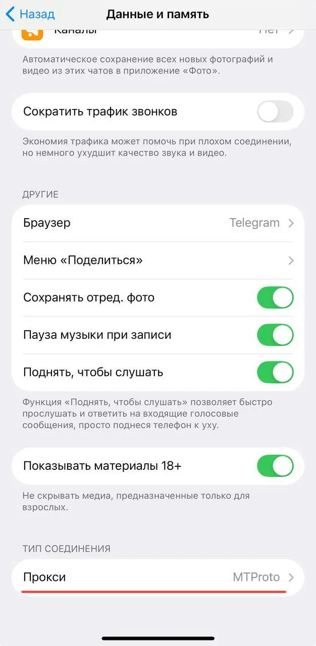 Не грузится видео и не открываются картинки?
Просто настройте своё приложение telegram. Никаких сторонних приложений, всё бесплатно. Вот пошаговая инструкция:
1. Заходите в настройки
2 | Сетка — социальная сеть от hh.ru