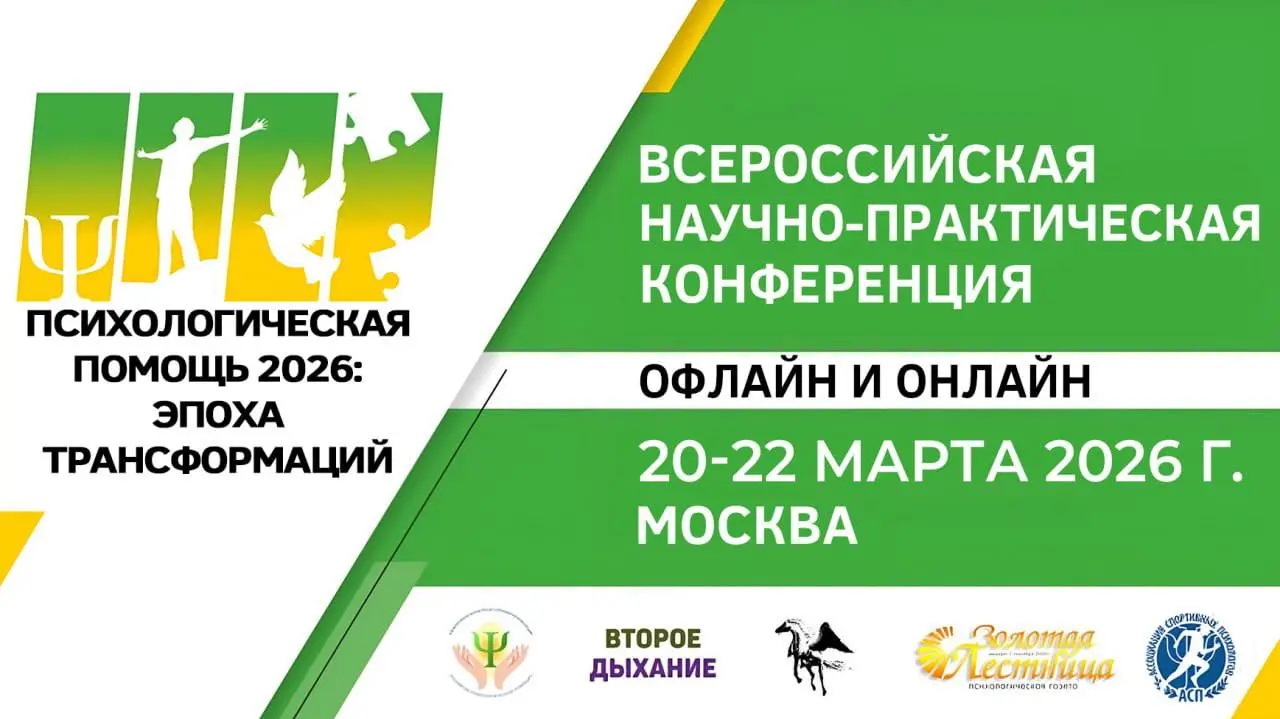 Друзья, примерно с 12:30 я провожу два мастер-класса с метафорическими картами, «Поиск ресурса» и «Работа с травмой через МАК» Трансляция должна быть по ссылке ниже, надеюсь что будет 😊 но технически ... | Сетка — социальная сеть от hh.ru