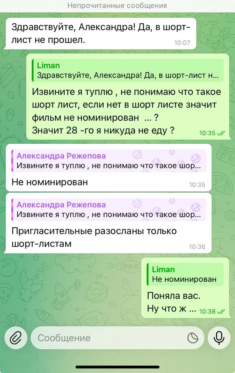 Порадовались и хватит )))) | Сетка — социальная сеть от hh.ru